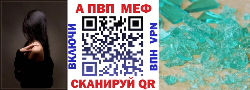 APVP крисы CK  Качканар 