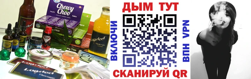 Canna-Cookies марихуана  Качканар 