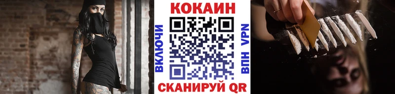 COCAIN 98% Качканар