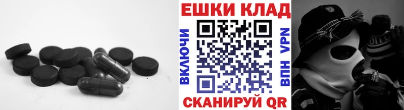 Ecstasy TESLA  сколько стоит  Качканар 