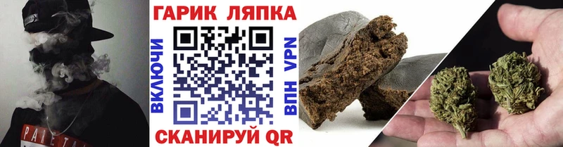 где купить наркоту  Качканар  ГАШИШ гашик 