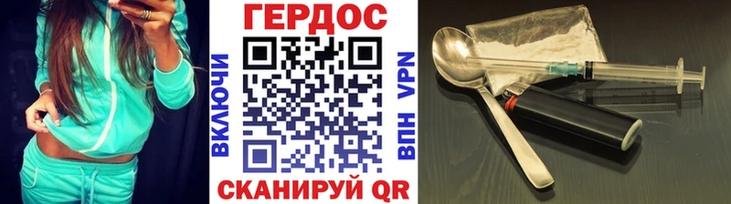 Героин VHQ  Качканар 
