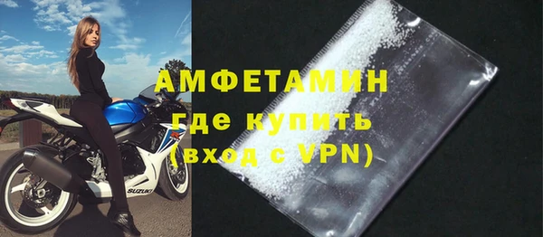 молекула духа Армянск