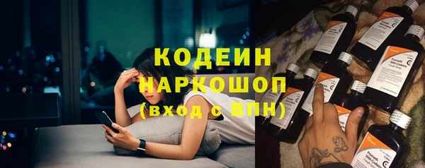 молекула духа Армянск