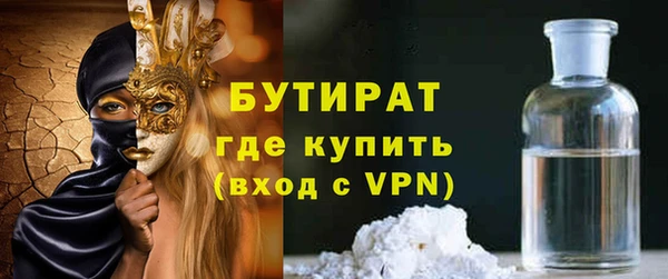 мефедрон мука Аркадак