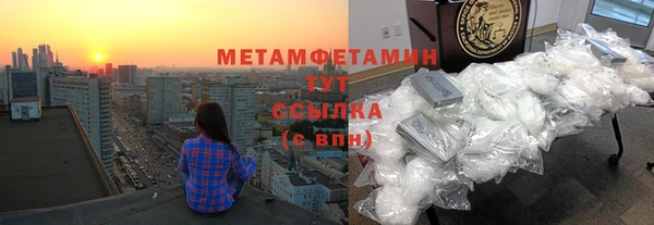 мефедрон мука Аркадак