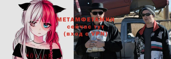 молекула духа Армянск