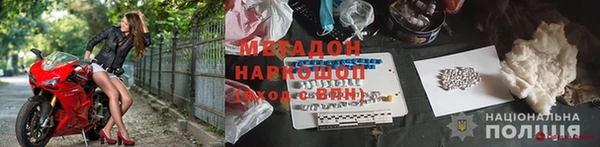 молекула духа Армянск