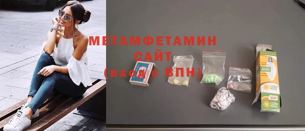 молекула духа Армянск