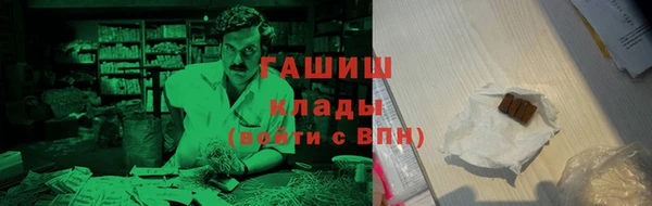 молекула духа Армянск