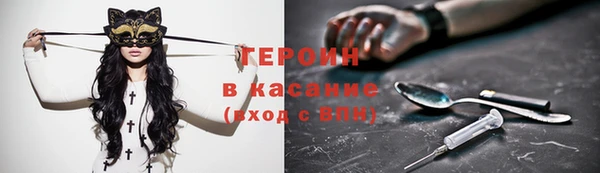 марки nbome Ахтубинск