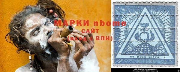 мефедрон мука Аркадак
