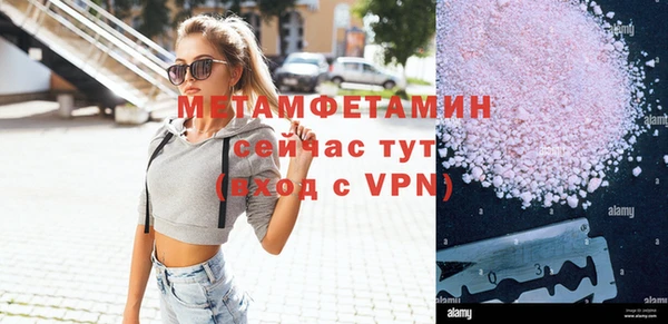 мефедрон мука Аркадак