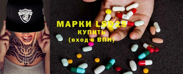 мефедрон мука Аркадак