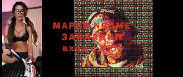 мефедрон мука Аркадак