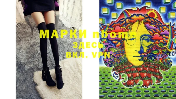 мефедрон мука Аркадак