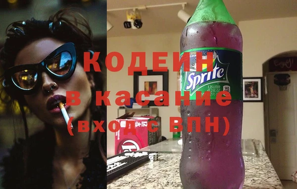 мефедрон мука Аркадак