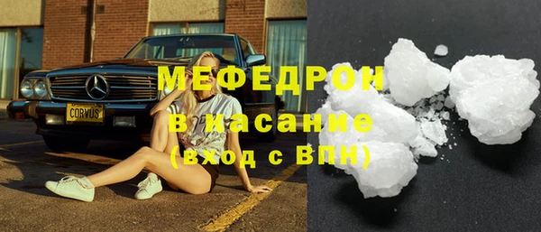 молекула духа Армянск