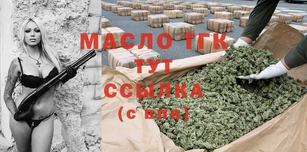 молекула духа Армянск