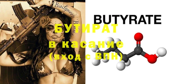 марки nbome Ахтубинск