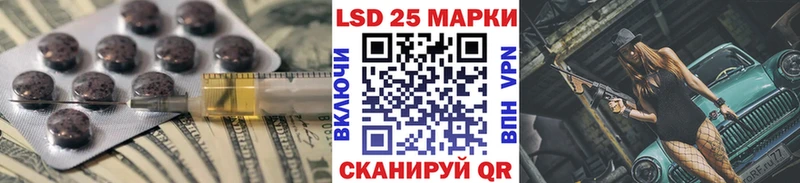 дарнет шоп  Качканар  LSD-25 экстази кислота 