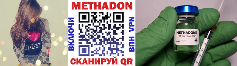 даркнет телеграм  Качканар  Метадон кристалл 