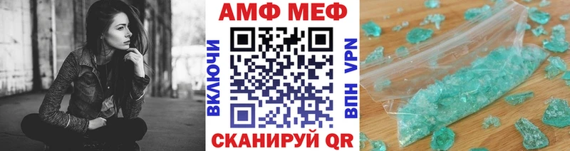 Метамфетамин витя Качканар