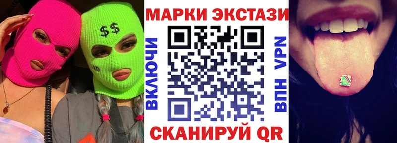 Наркотические марки 1500мкг  Качканар 