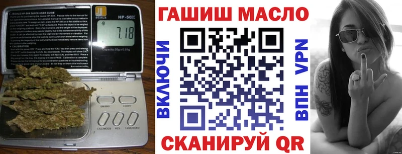 ТГК концентрат купить сайты hydra зеркало Качканар