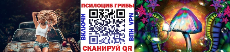 даркнет сайт  Качканар  Галлюциногенные грибы ЛСД 