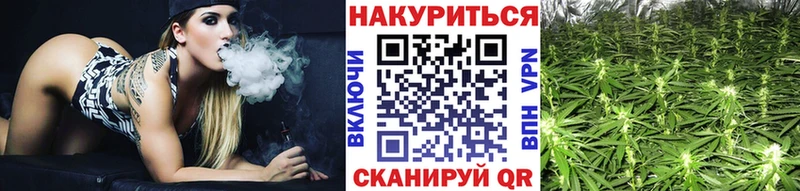 Марихуана гибрид Качканар