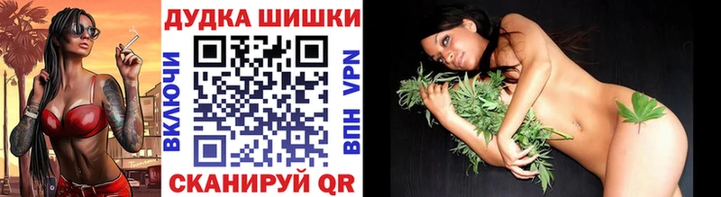 блэк спрут как войти  Качканар  Шишки марихуана тримм  купить наркоту 